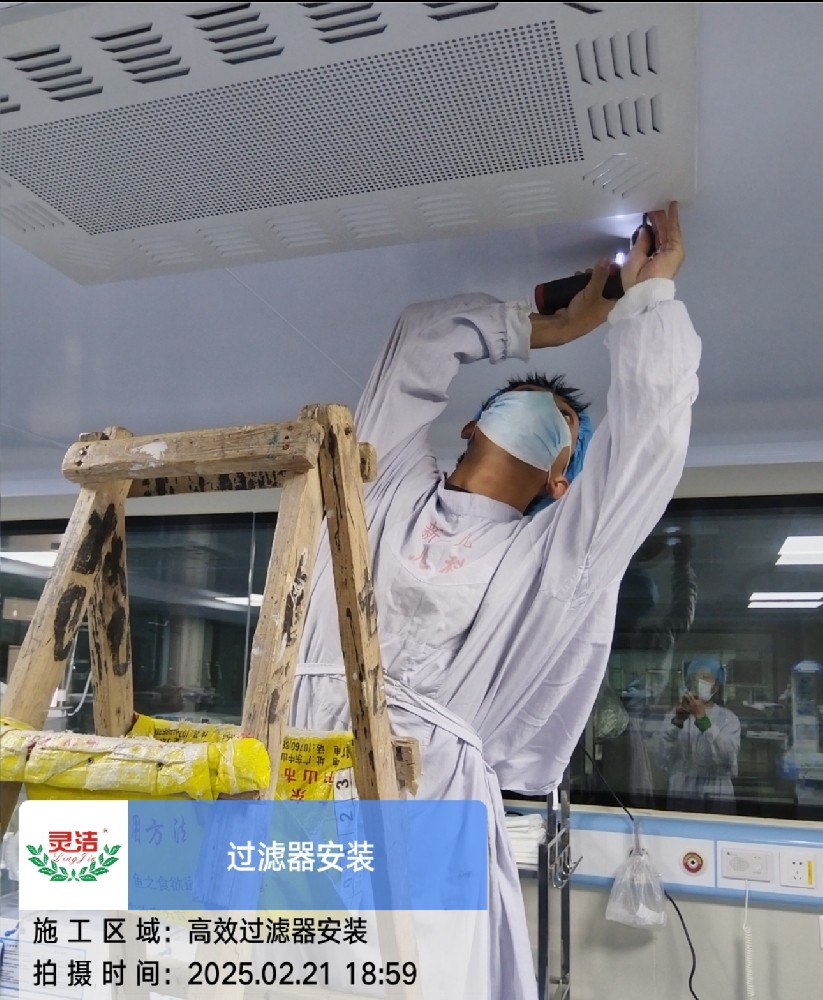 醫院高效過濾器為什么要定期更換？