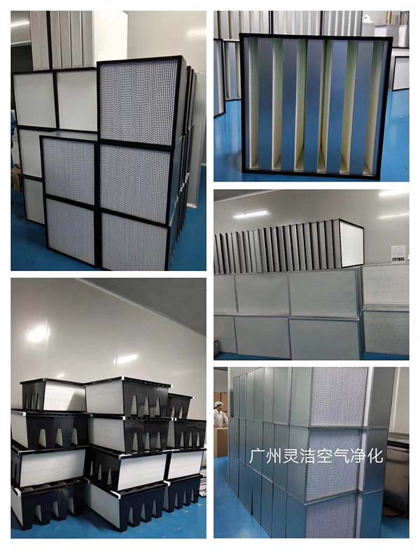 藥廠GMP高效過濾器顆粒粉塵在氣流中作慣性運(yùn)動(dòng)